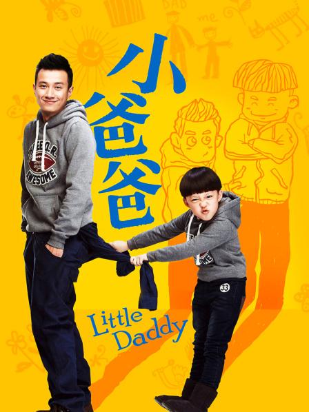 tuzibaby 纯欲御姐 [1V/816M]